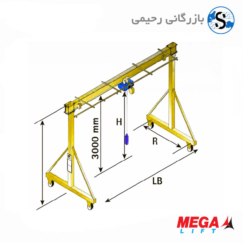 جرثقیل دروازه ای متحرک ۳ تن مگالیفت